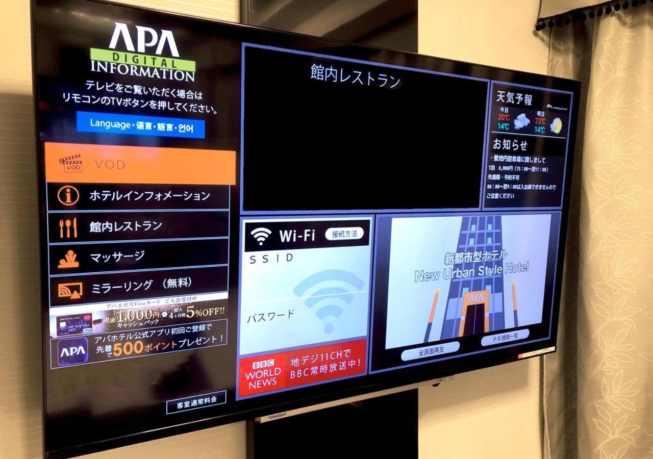 APA Hotel Hakata Ekimae 3Chome Fukuoka  Bagian luar foto